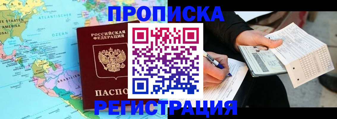 временная регистрация госуслуги в Тавде