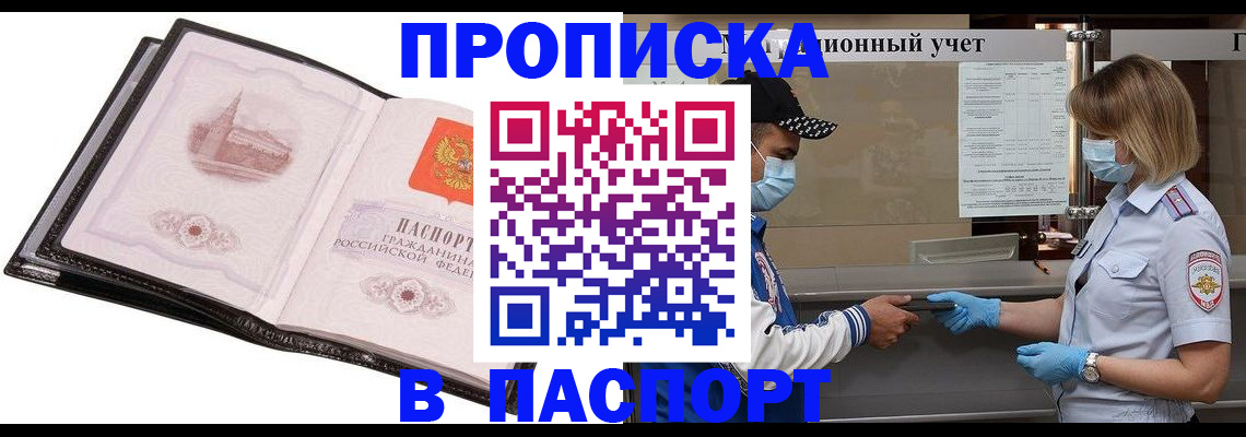 найти адрес прописки в Тавде