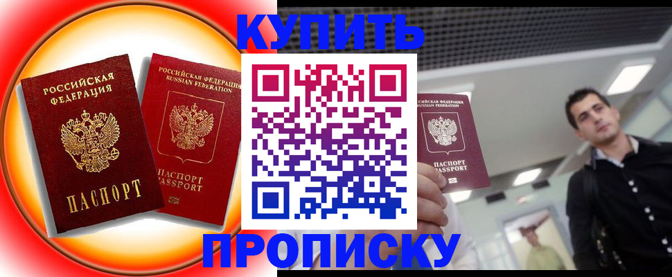 регистрация в Тавде